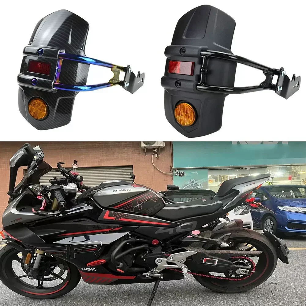 For CFMOTO 450SR 450 SR 2022 2023 Motorcycle Rear Fender Mudguard Splash Guard Bracket Mudflap Guard Cover Accessories
For CFMOTO 450SR 450 SR 2022 2023 Motorcycle Rear Fender Mudguard Splash Guard Bracket Mudflap Guard Cover Accessories