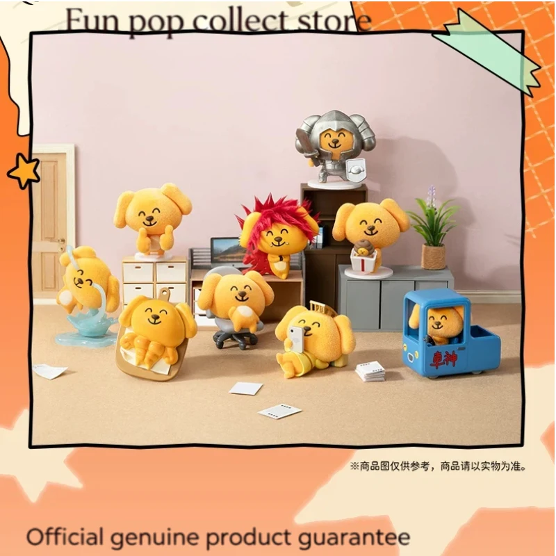 FUNTOYS blind box plush dog doll fashion toy desktop decoration room decoration collection gift mystery box
FUNTOYS blind box plush dog doll fashion toy desktop decoration room decoration collection gift mystery box