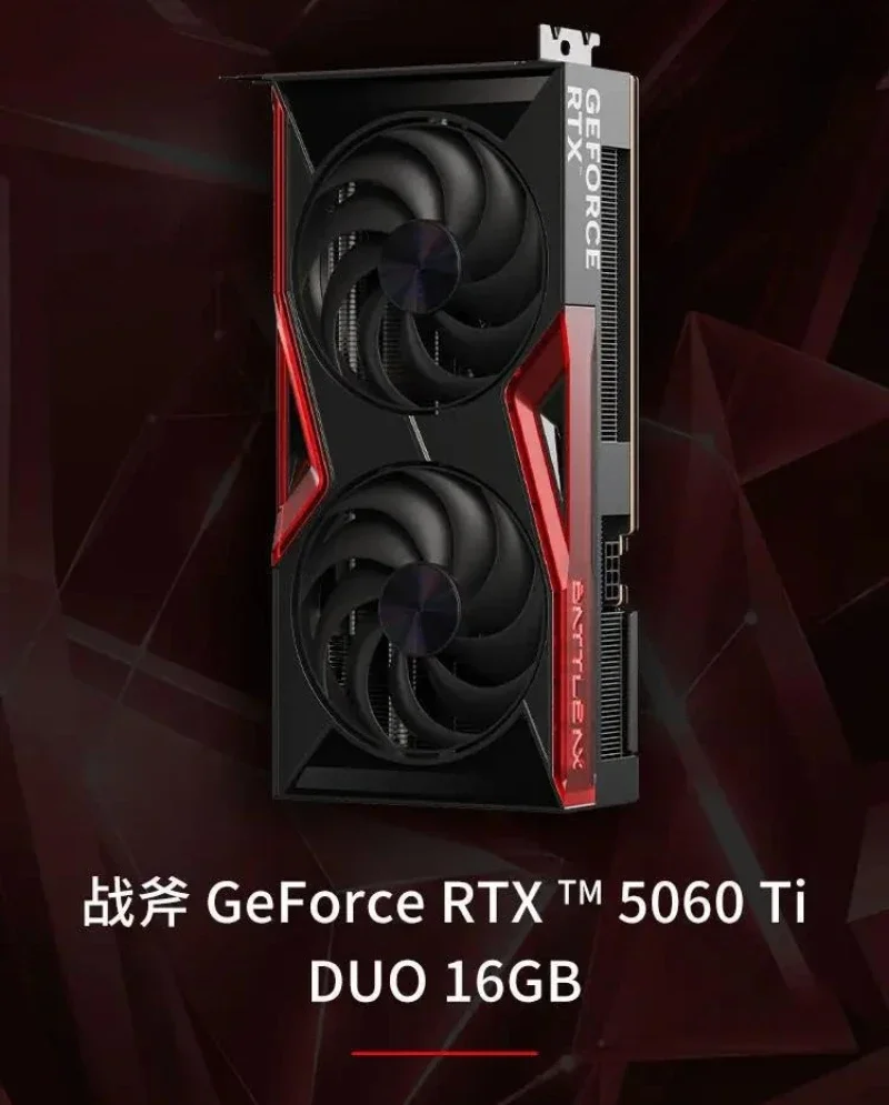 Tomahawk GeForce RTX 5060 Ti DUO 16GB GDDR7 esports, gaming, PC, graphics card
Tomahawk GeForce RTX 5060 Ti DUO 16GB GDDR7 esports, gaming, PC, graphics card