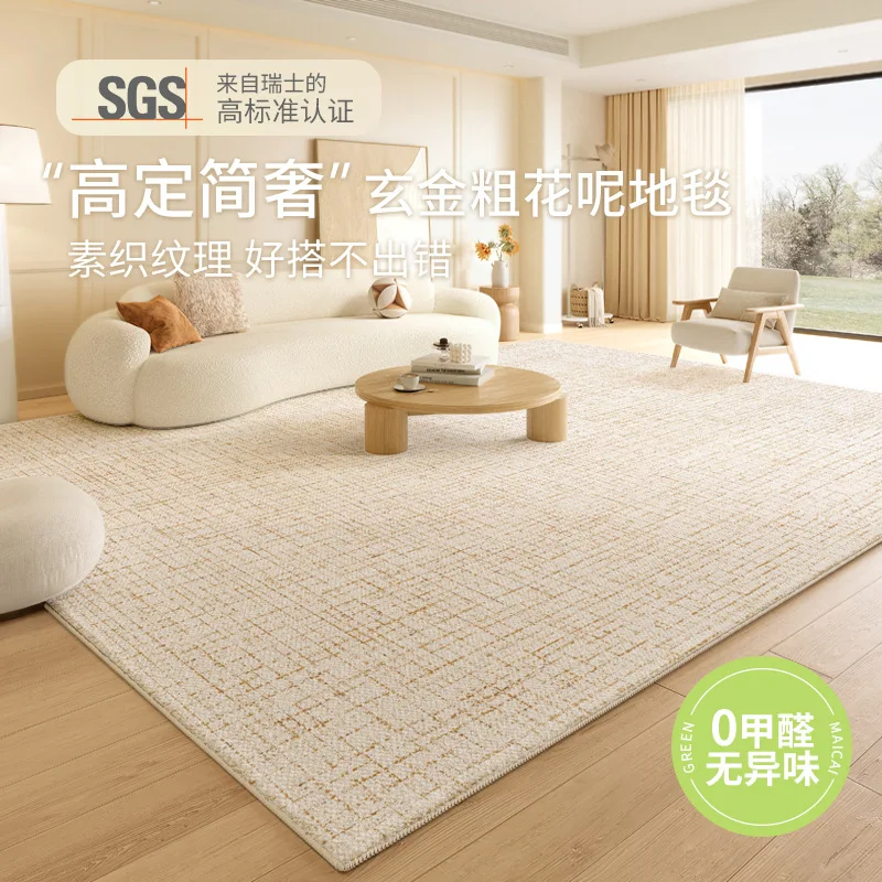 wind solid color carpet living room advanced sense 2025 new dirt-resistant, no-wash, wiping, waterproof and no-care floor mat
wind solid color carpet living room advanced sense 2025 new dirt-resistant, no-wash, wiping, waterproof and no-care floor mat