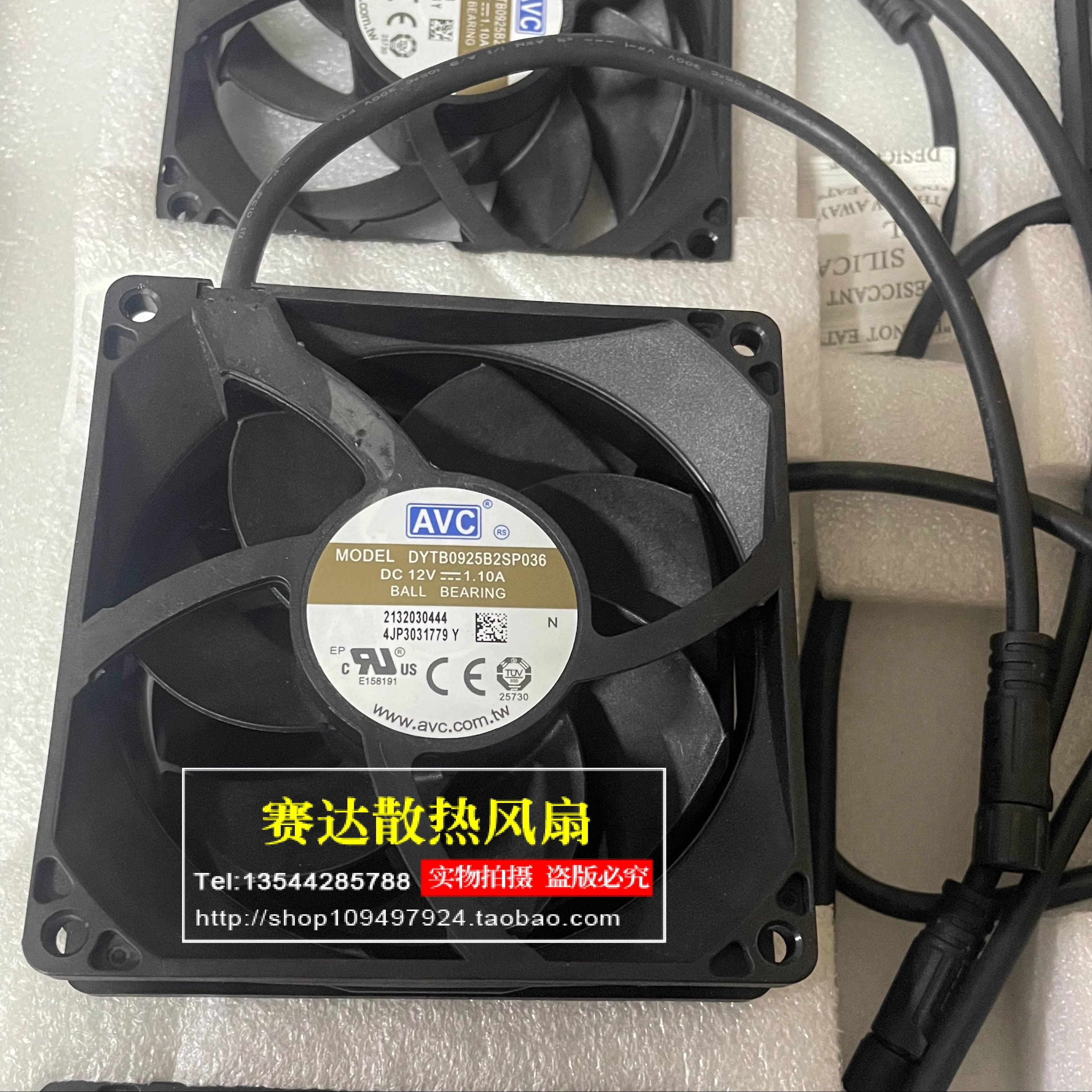 НОВЫЙ AVC DYTB0925B2SP036 9225 12 В 1,1 А IP68 водонепроницаемый охлаждающий вентилятор 92*92*25 мм
НОВЫЙ AVC DYTB0925B2SP036 9225 12 В 1,1 А IP68 водонепроницаемый охлаждающий вентилятор 92*92*25 мм