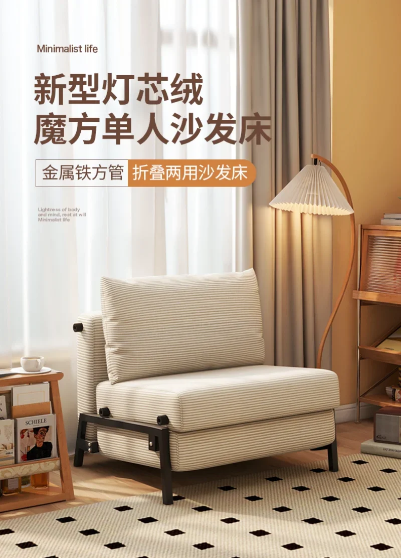 Multifunctional Sofa Bed, Single Push-pull Bed, Fabric Sofa, Corduroy, Ergonomic Sofa , Sofa Set Living Room Furniture Multifunctional Sofa Bed, Single Push-pull Bed, Fabric Sofa, Corduroy, Ergonomic Sofa , Sofa Set Living Room Furniture