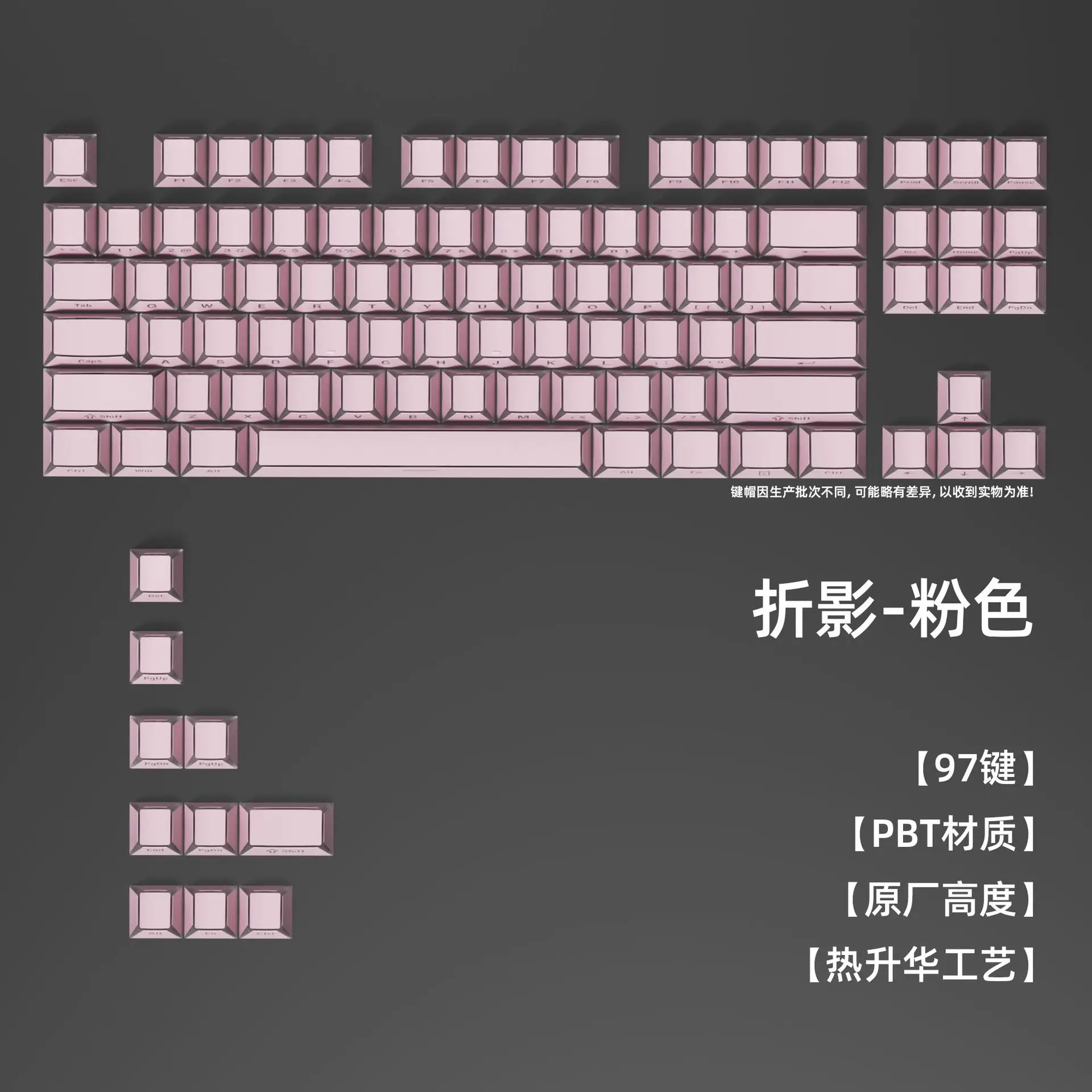 Fold light-transmitting keycap PBT material Micro-ground sand surface 97 keys Original factory height wooting Mechanical keyboar
Fold light-transmitting keycap PBT material Micro-ground sand surface 97 keys Original factory height wooting Mechanical keyboar