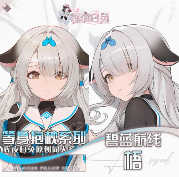 Японское аниме Azur Lane Wu сексуальный мультфильм Dakimakura обнимающая подушка для тела чехол наволочка подушка постельные принадлежности подарки HY
Японское аниме Azur Lane Wu сексуальный мультфильм Dakimakura обнимающая подушка для тела чехол наволочка подушка постельные принадлежности подарки HY