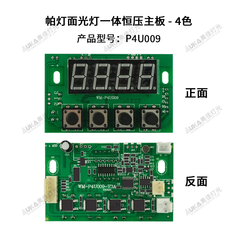 DMX512 PA Integrated Constant Voltage Motherboard 4CH * 1A RGBW Stage Lighting Driver
DMX512 PA Integrated Constant Voltage Motherboard 4CH * 1A RGBW Stage Lighting Driver