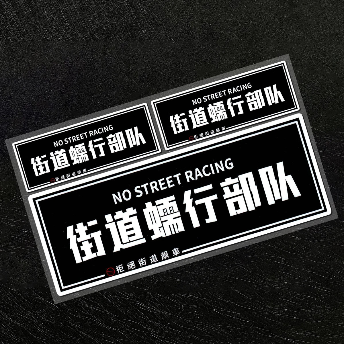 3PCS/Lot JDM Reflective Stickers No Street Racing Vinyl Decal Accessories Decor Car Motorcycle Body Window Windshield Bumper
3PCS/Lot JDM Reflective Stickers No Street Racing Vinyl Decal Accessories Decor Car Motorcycle Body Window Windshield Bumper