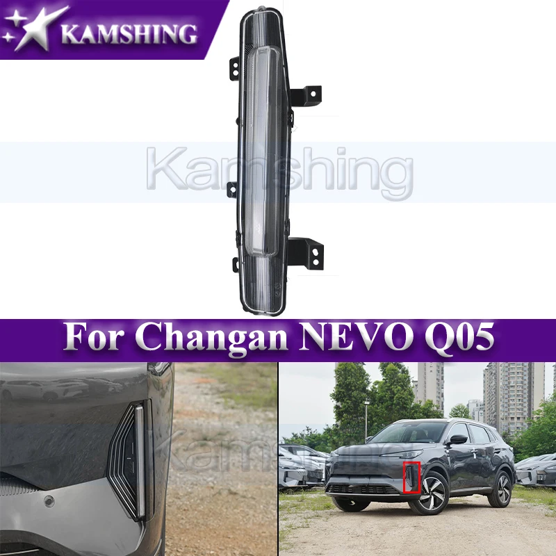 Дневные ходовые огни Kamshing для Changan NEVO Q05: передние противотуманные фары, сигнальные огни
Дневные ходовые огни Kamshing для Changan NEVO Q05: передние противотуманные фары, сигнальные огни