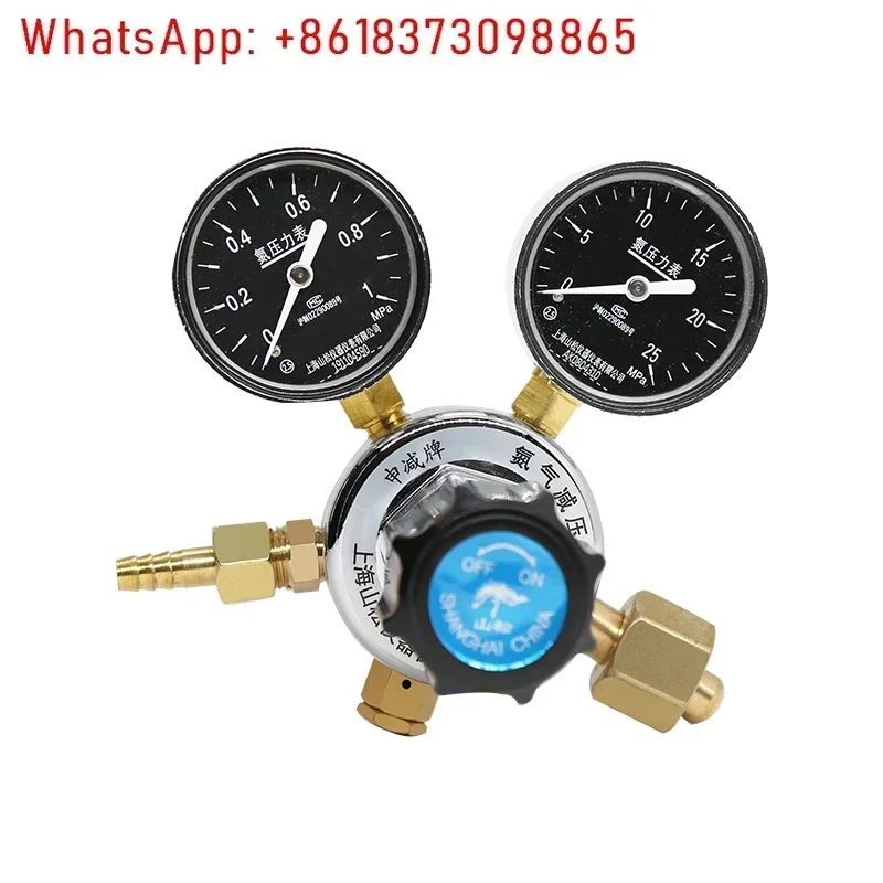 YQD-7 1 * 25 nitrogen pressure regulator cylinder gas pressure gauge pressure reducing valve
YQD-7 1 * 25 nitrogen pressure regulator cylinder gas pressure gauge pressure reducing valve