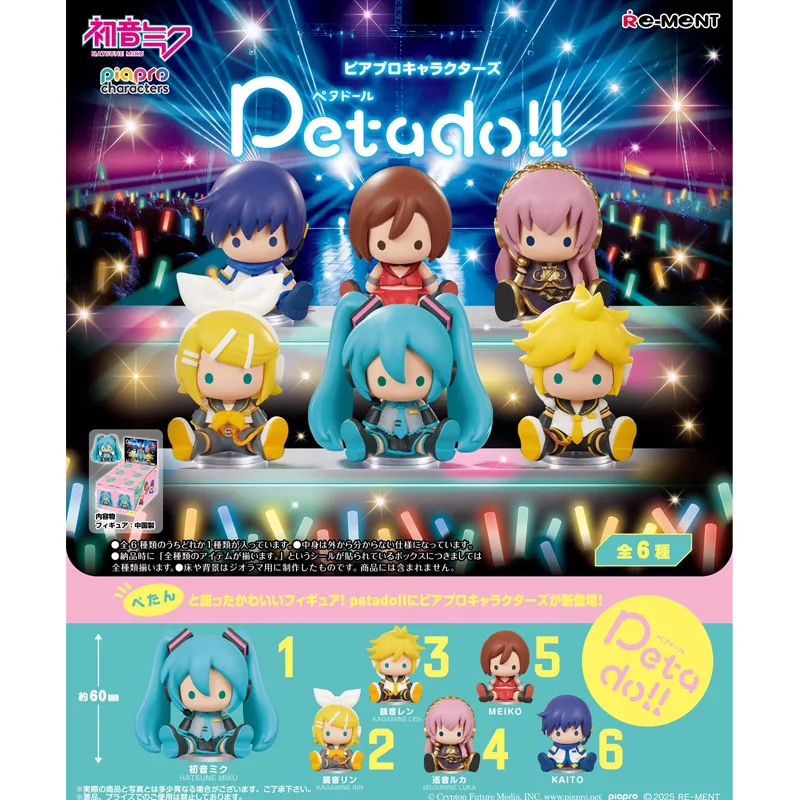 Rement Hatsunesmikse Petadoll Piapro Kagamine Rin Len персонажи миниатюрные сценические модели игрушки настольные украшения для детей подарки
Rement Hatsunesmikse Petadoll Piapro Kagamine Rin Len персонажи миниатюрные сценические модели игрушки настольные украшения для детей подарки