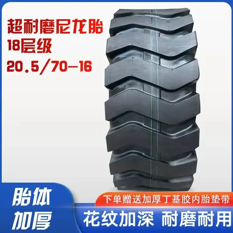 factory direct sales Original forklift tire for 20.5/70 -16 New wear-resistant forklift tire for 16/70-20 16/70-24
factory direct sales Original forklift tire for 20.5/70 -16 New wear-resistant forklift tire for 16/70-20 16/70-24