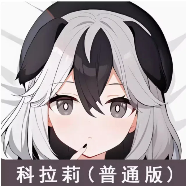 Anime Honkai Impact 3 Coralie 6626 Planck Sexy Dakimakura Hing Body Case Cosplay Otaku Pillow Cushion Cover JBM 1 
Anime Honkai Impact 3 Coralie 6626 Planck Sexy Dakimakura Hing Body Case Cosplay Otaku Pillow Cushion Cover JBM 1