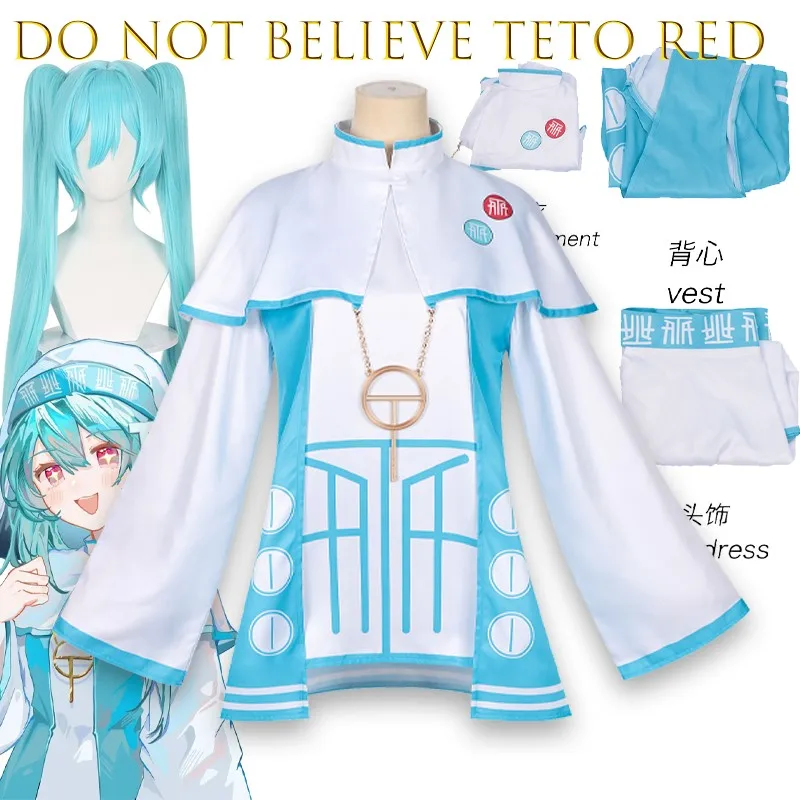 BProject Sekai Colorful Stage Do Not Believe Tet Red Cosplay Outfit Anime Character Costume Kawaii Halloween Christmas Party
BProject Sekai Colorful Stage Do Not Believe Tet Red Cosplay Outfit Anime Character Costume Kawaii Halloween Christmas Party