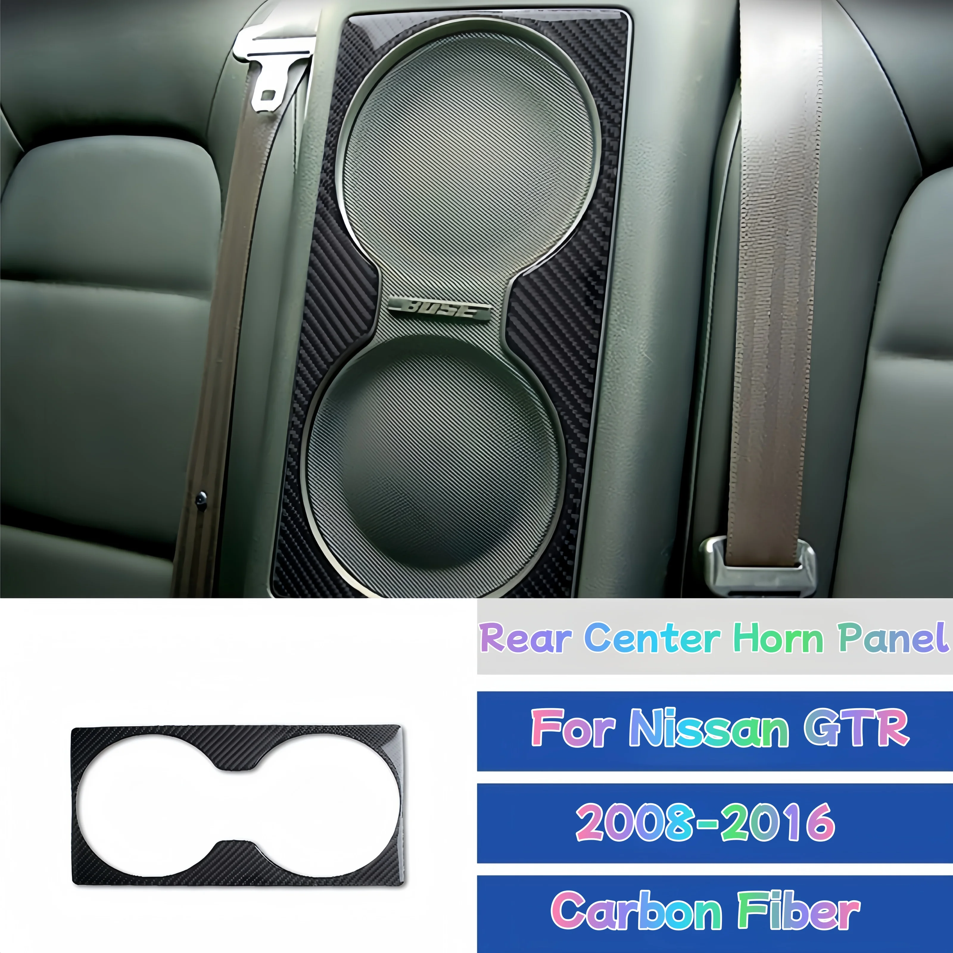 Для Nissan GTR R35 08-16, карбоновое волокно, интерьер автомобиля, окно, выпускная рамка, украшение, крышка, защита, отделка, стикер, аксессуары 
Для Nissan GTR R35 08-16, карбоновое волокно, интерьер автомобиля, окно, выпускная рамка, украшение, крышка, защита, отделка, стикер, аксессуары