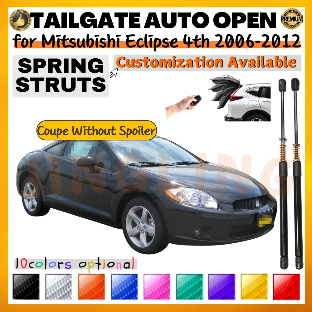 Qty(2) стойки багажника с пружиной для Mitsubishi Eclipse 4th Coupe без спойлера 2006-2012 задний подъемник багажника поддерживает амортизаторы 
Qty(2) стойки багажника с пружиной для Mitsubishi Eclipse 4th Coupe без спойлера 2006-2012 задний подъемник багажника поддерживает амортизаторы
