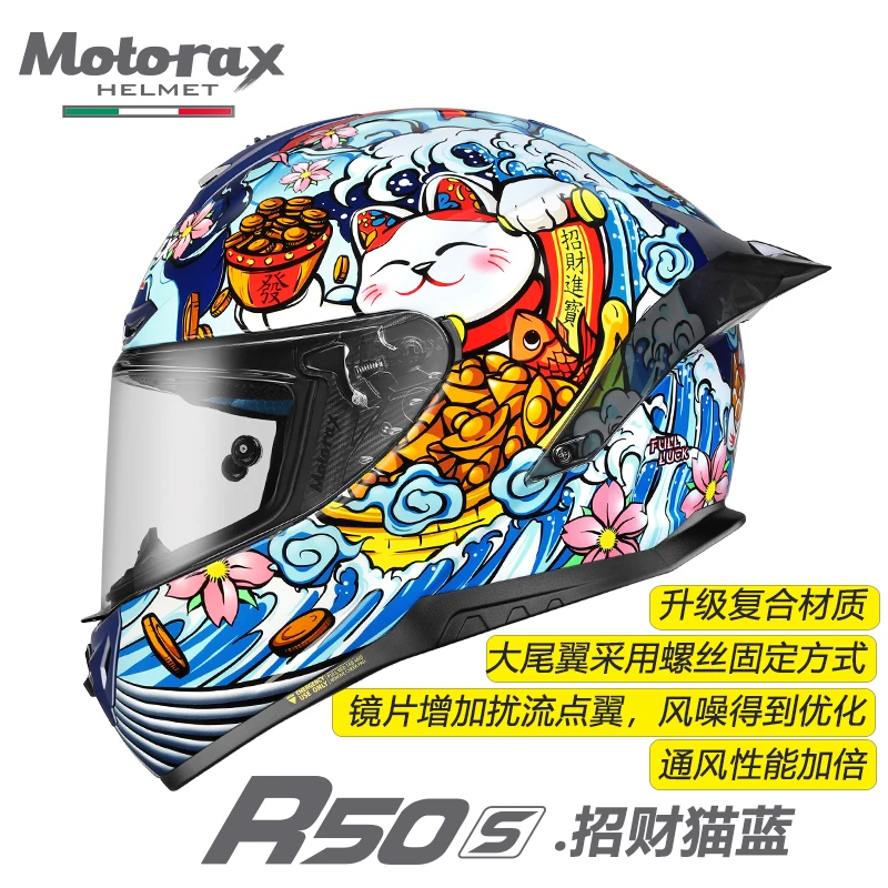 Motorcycle Helmets Full Face Helmet Casco Moto Racing Helmet Graffiti Style with Personality Tail Off-road Helmet Casque
Motorcycle Helmets Full Face Helmet Casco Moto Racing Helmet Graffiti Style with Personality Tail Off-road Helmet Casque