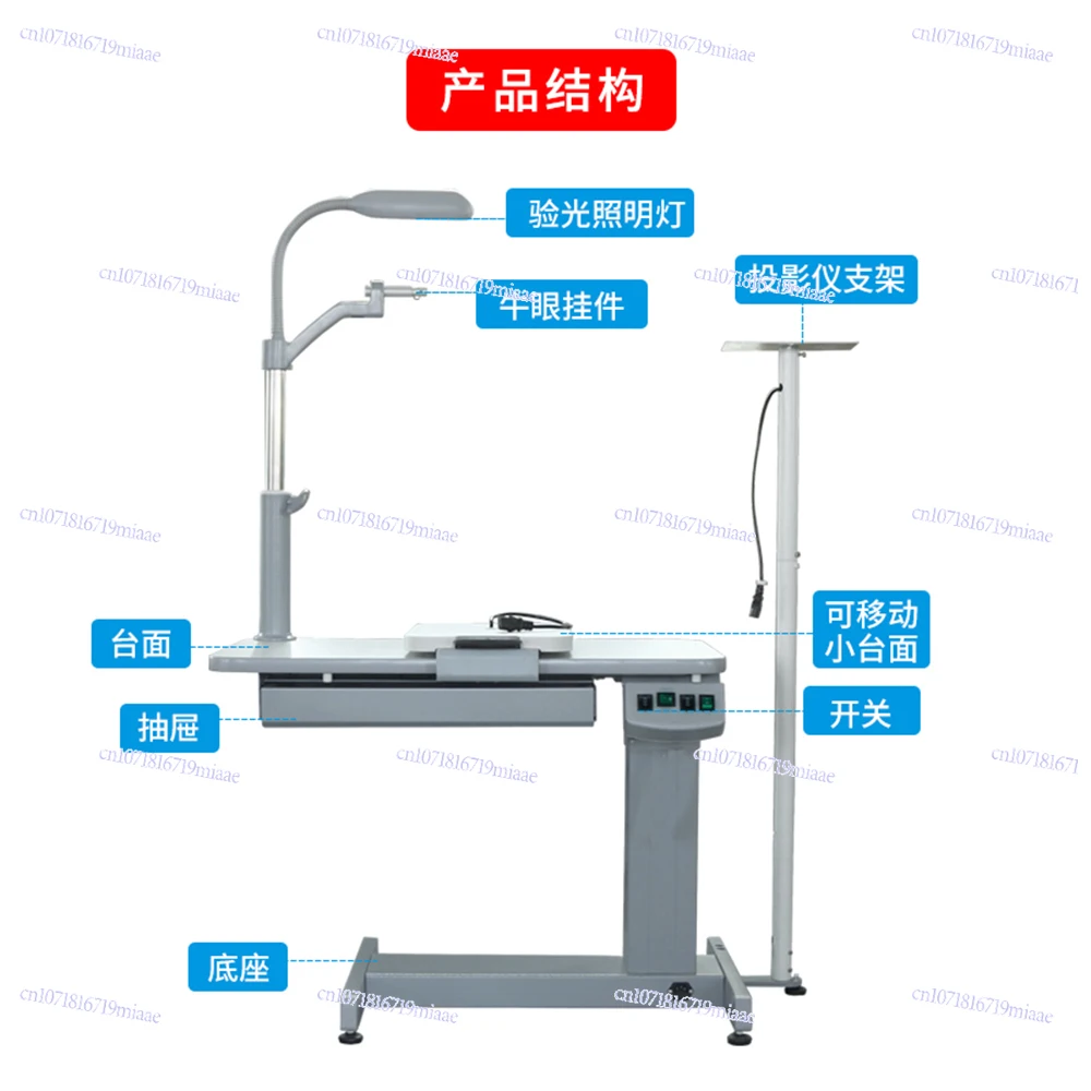 WS-280A181 Small Comprehensive Optometry Equipment Countertop Lift Comprehensive Optometry Combination Table Lift Chair
WS-280A181 Small Comprehensive Optometry Equipment Countertop Lift Comprehensive Optometry Combination Table Lift Chair