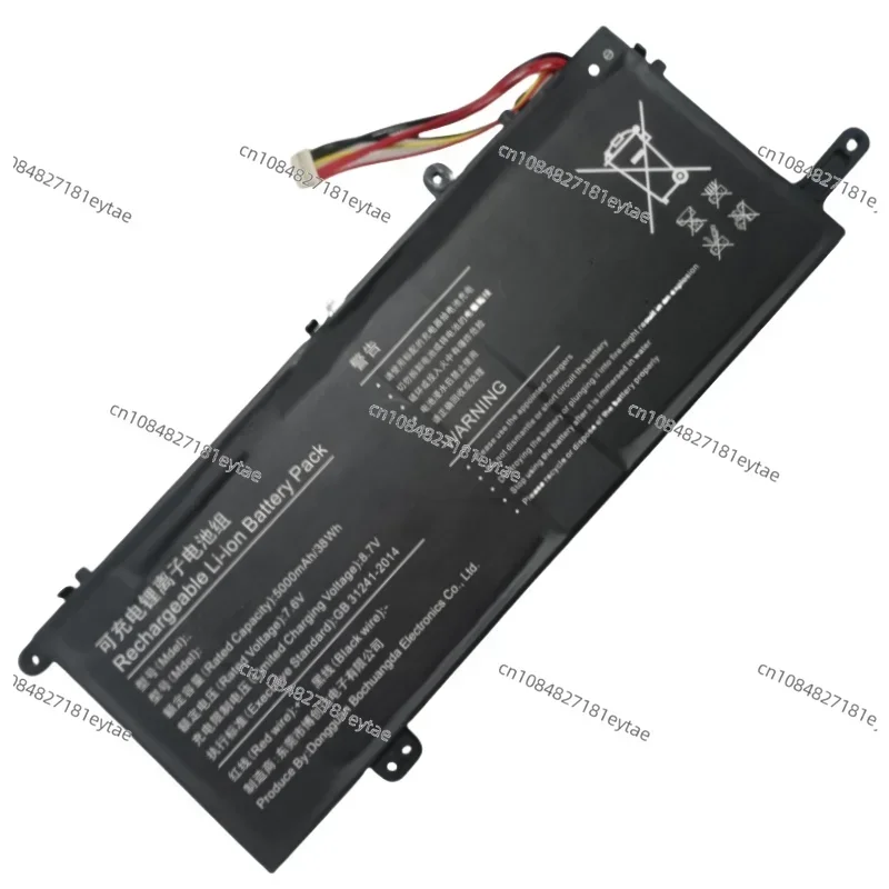 Для EBTOPS T3 XU141 XU156 Для Domeskin X009 N5095 H18 H19 U 516698 ПВ-2С1П 5074116 Аккумулятор PV-2S1P для Alldocube GT Book 15i1502
Для EBTOPS T3 XU141 XU156 Для Domeskin X009 N5095 H18 H19 U 516698 ПВ-2С1П 5074116 Аккумулятор PV-2S1P для Alldocube GT Book 15i1502
