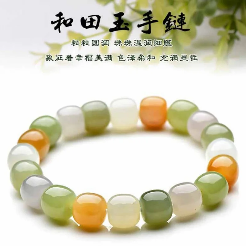 Hetian , yellow , multicolored sugar-colored vintage-style jade beads, colorful women's bracelet
Hetian , yellow , multicolored sugar-colored vintage-style jade beads, colorful women's bracelet