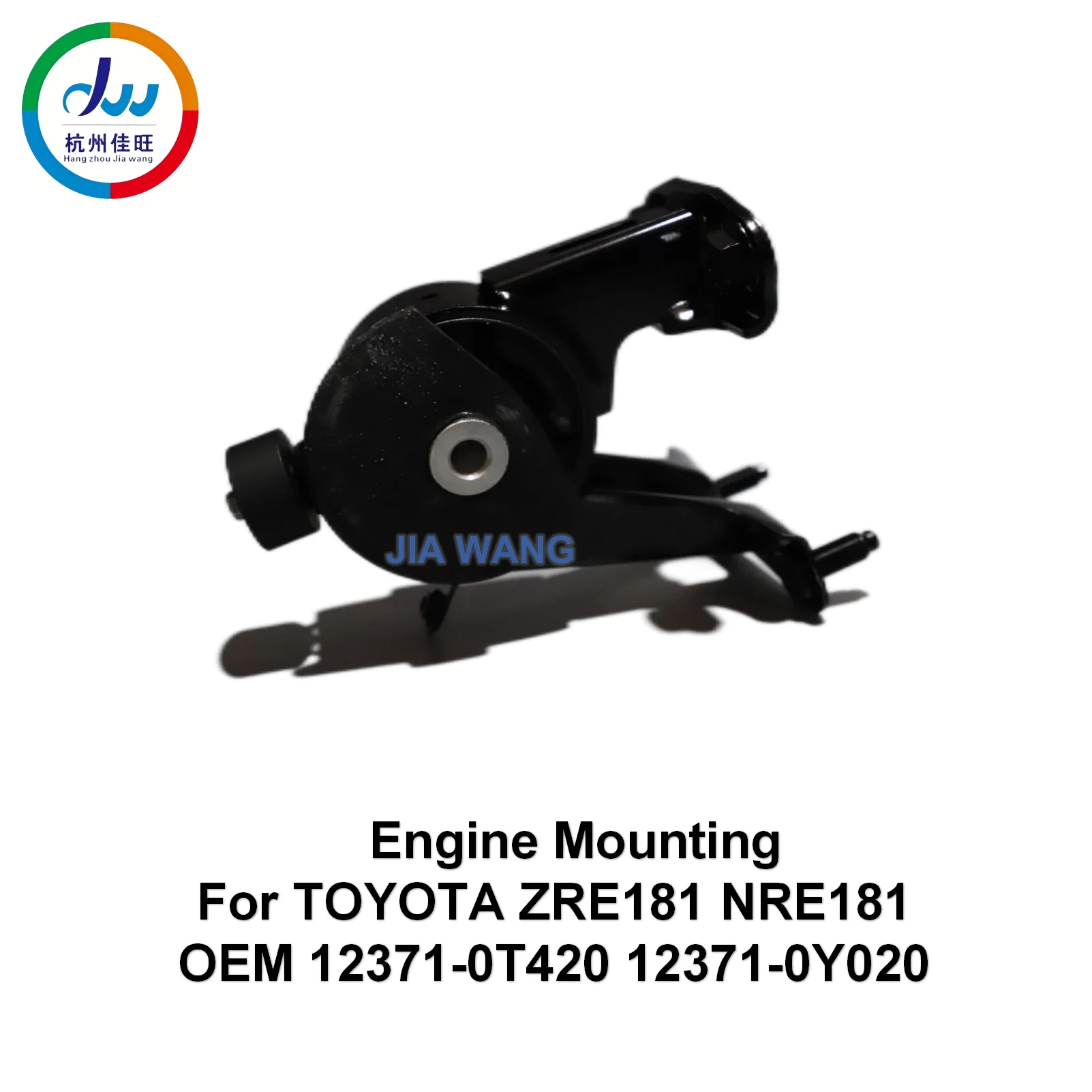 Крепление двигателя для Toyota ZRE181 NRE181 OEM 12371-0T420 12371-0Y020
Крепление двигателя для Toyota ZRE181 NRE181 OEM 12371-0T420 12371-0Y020