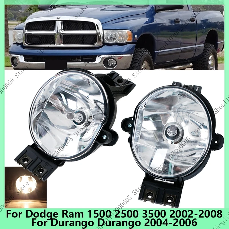 Передний бампер, противотуманная лампа, левая и правая стороны для Dodge Ram 1500 2500 3500 2002-2008 Durango 2004-2006, аксессуары для автомобильных противотуманных фар
Передний бампер, противотуманная лампа, левая и правая стороны для Dodge Ram 1500 2500 3500 2002-2008 Durango 2004-2006, аксессуары для автомобильных противотуманных фар