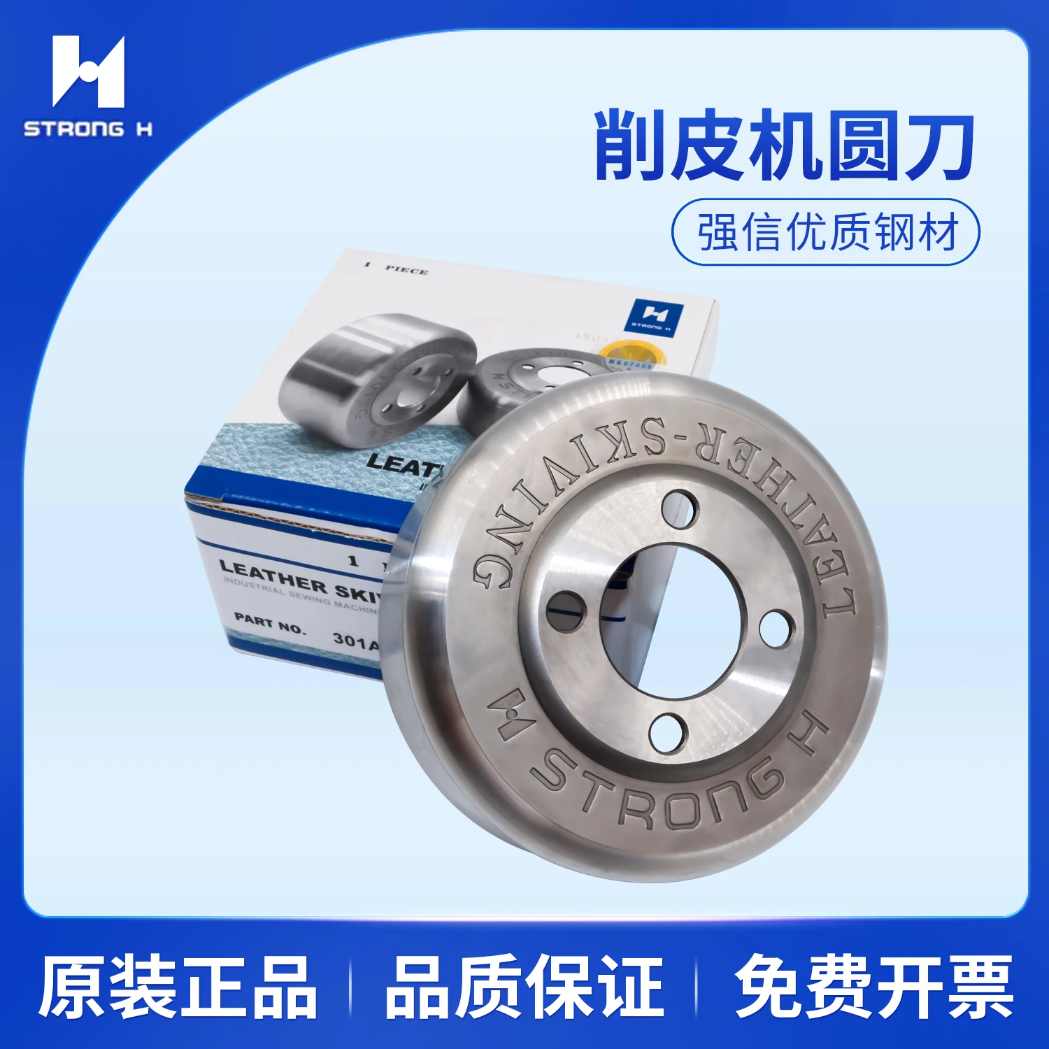 Qiangxin 301A Peeler Circular Knife Skin Cleaner Blade Shoe Machinery King 801 Leather Machine Accessories Peeler Free Shipping
Qiangxin 301A Peeler Circular Knife Skin Cleaner Blade Shoe Machinery King 801 Leather Machine Accessories Peeler Free Shipping