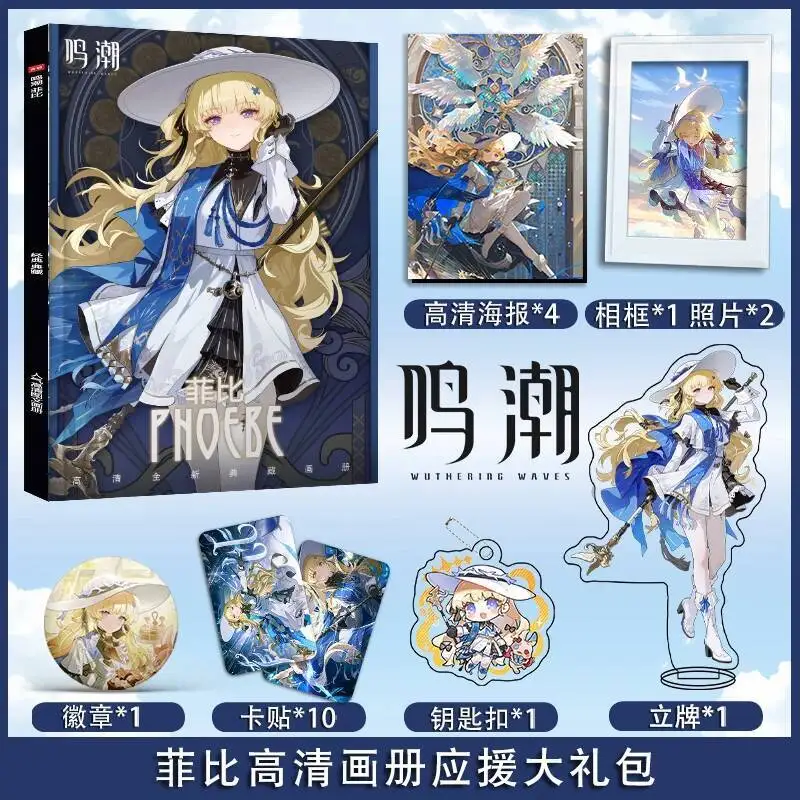 Anime GAME Game Wuthering Waves Phoebe Anime Cosplay Photobook Poster Acrylic Stand Card Keychain Badge Box Set As Gift For Frie
Anime GAME Game Wuthering Waves Phoebe Anime Cosplay Photobook Poster Acrylic Stand Card Keychain Badge Box Set As Gift For Frie