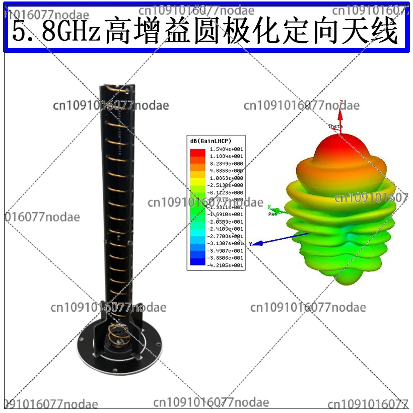 5.8GHz Directional Antenna Spiral Transmission Antenna Remote Control Extended Range Eye High Gain 5800MHz
5.8GHz Directional Antenna Spiral Transmission Antenna Remote Control Extended Range Eye High Gain 5800MHz
