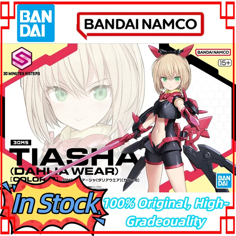 In Stock Bandai 30MS Tiasha Dahlia Costume Color B Mecha Girl Assembly Model, Girls' Toy, Birthday Gift & Collectible
In Stock Bandai 30MS Tiasha Dahlia Costume Color B Mecha Girl Assembly Model, Girls' Toy, Birthday Gift & Collectible