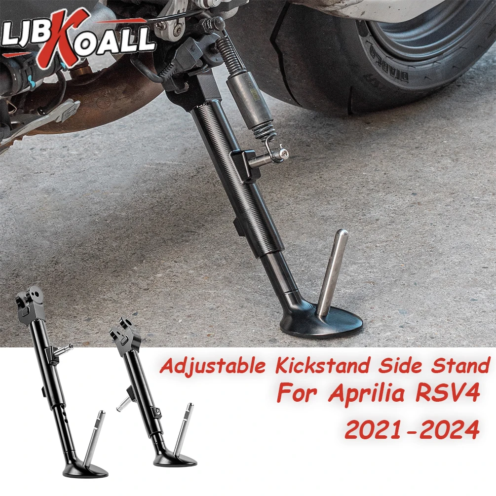Motorcycle Adjustable Kickstand for Aprilia RSV4 2021-2024 Aluminum Foot Side Stand Kick Stand for RSV-4 Support Accessories
Motorcycle Adjustable Kickstand for Aprilia RSV4 2021-2024 Aluminum Foot Side Stand Kick Stand for RSV-4 Support Accessories