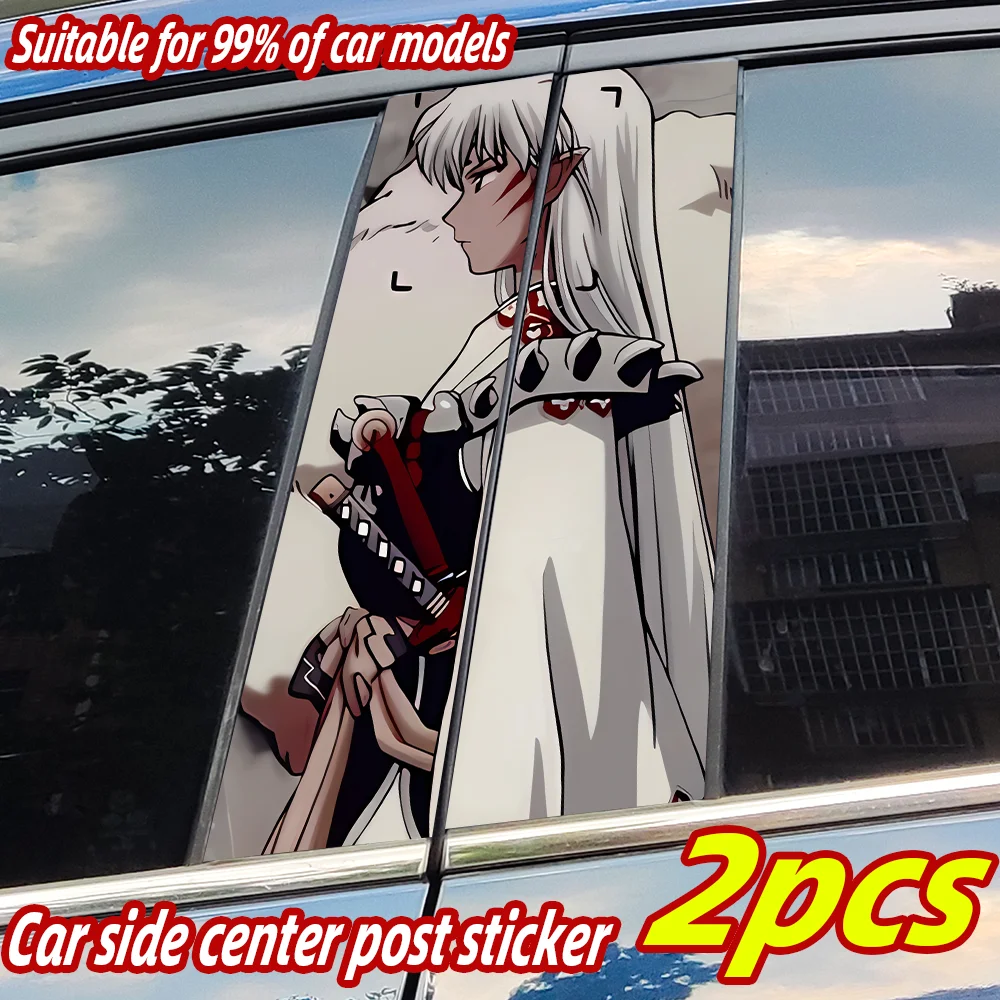 Anime Huge Canine Car Sticker Auto B-pillar Waterproof Sunscreen Vinyl Decal Auto Center Column Cover Scratches Decor Accessorie
Anime Huge Canine Car Sticker Auto B-pillar Waterproof Sunscreen Vinyl Decal Auto Center Column Cover Scratches Decor Accessorie