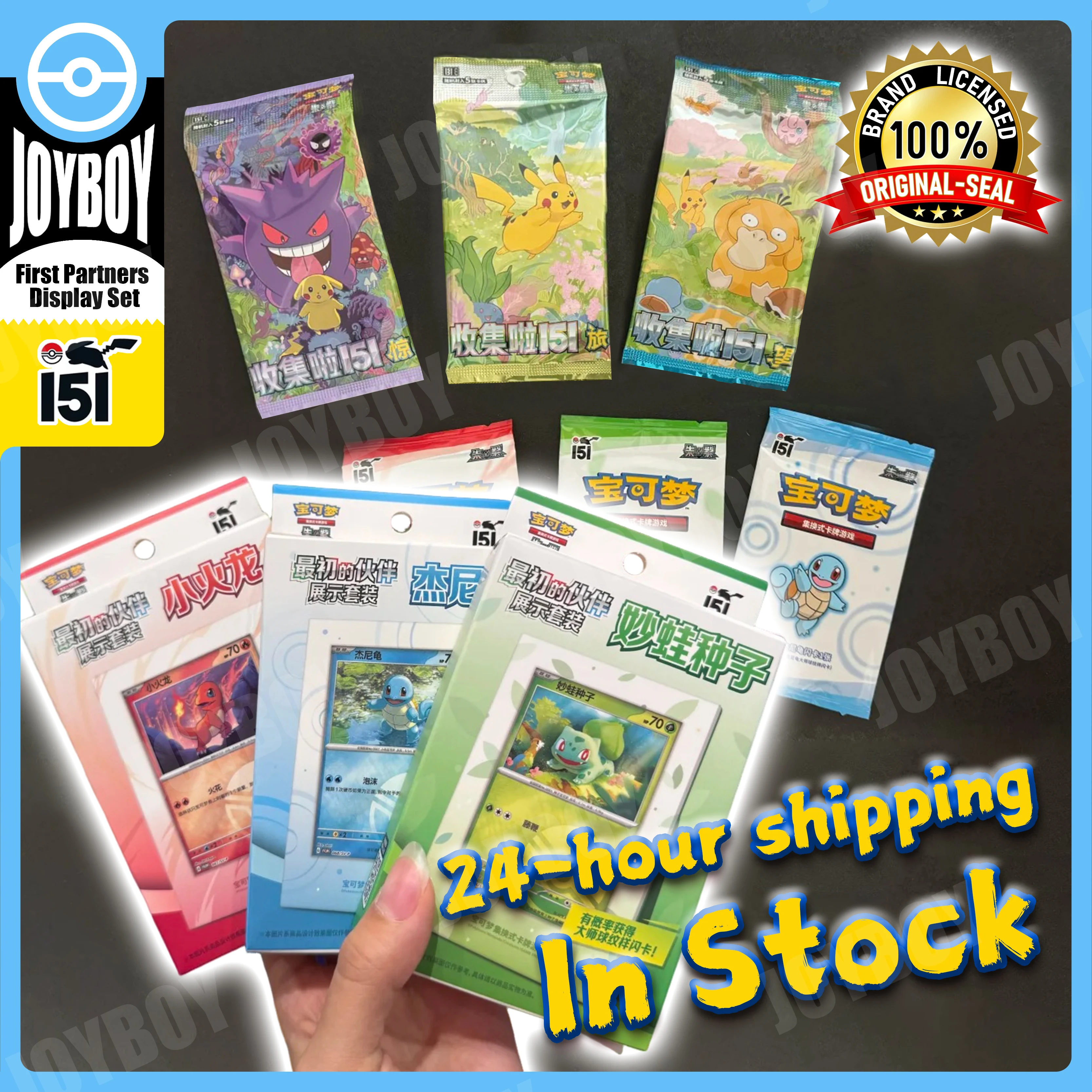 In Stock 100% Original PTCG Pokemon First Partners Display Set 151 Card Special Illustration Holofoil Collection Cards Gift Box
In Stock 100% Original PTCG Pokemon First Partners Display Set 151 Card Special Illustration Holofoil Collection Cards Gift Box