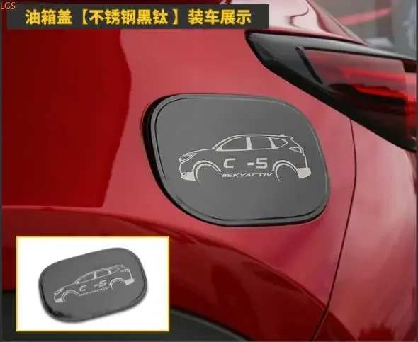 Высококачественная накладка на топливный бак из нержавеющей стали для Mazda CX-5 2013-2019, декоративная накладка, защита от царапин, автомобильные аксессуары
Высококачественная накладка на топливный бак из нержавеющей стали для Mazda CX-5 2013-2019, декоративная накладка, защита от царапин, автомобильные аксессуары