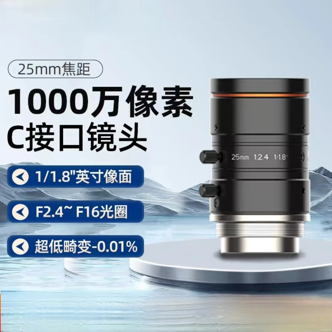 MVL-HF0624M-10MP MVL-HF0824M-10MP MVL-HF1224M-10MP MVL-HF1624M-10MP MVL-HF2524M-10MP MVL-HF3524M-10MPnew 1 pcs price
MVL-HF0624M-10MP MVL-HF0824M-10MP MVL-HF1224M-10MP MVL-HF1624M-10MP MVL-HF2524M-10MP MVL-HF3524M-10MPnew 1 pcs price