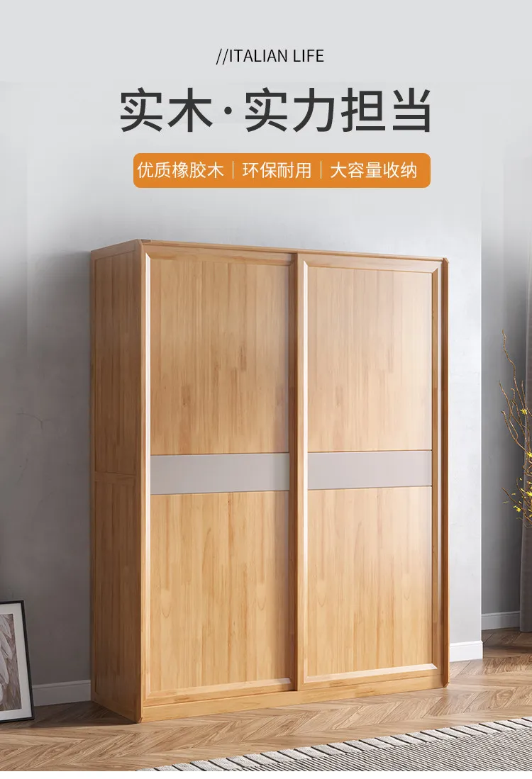 HYS solid wood sliding wardrobe sliding door hanging clothes rod storage glass small apartment household bedroom layered baffle
HYS solid wood sliding wardrobe sliding door hanging clothes rod storage glass small apartment household bedroom layered baffle