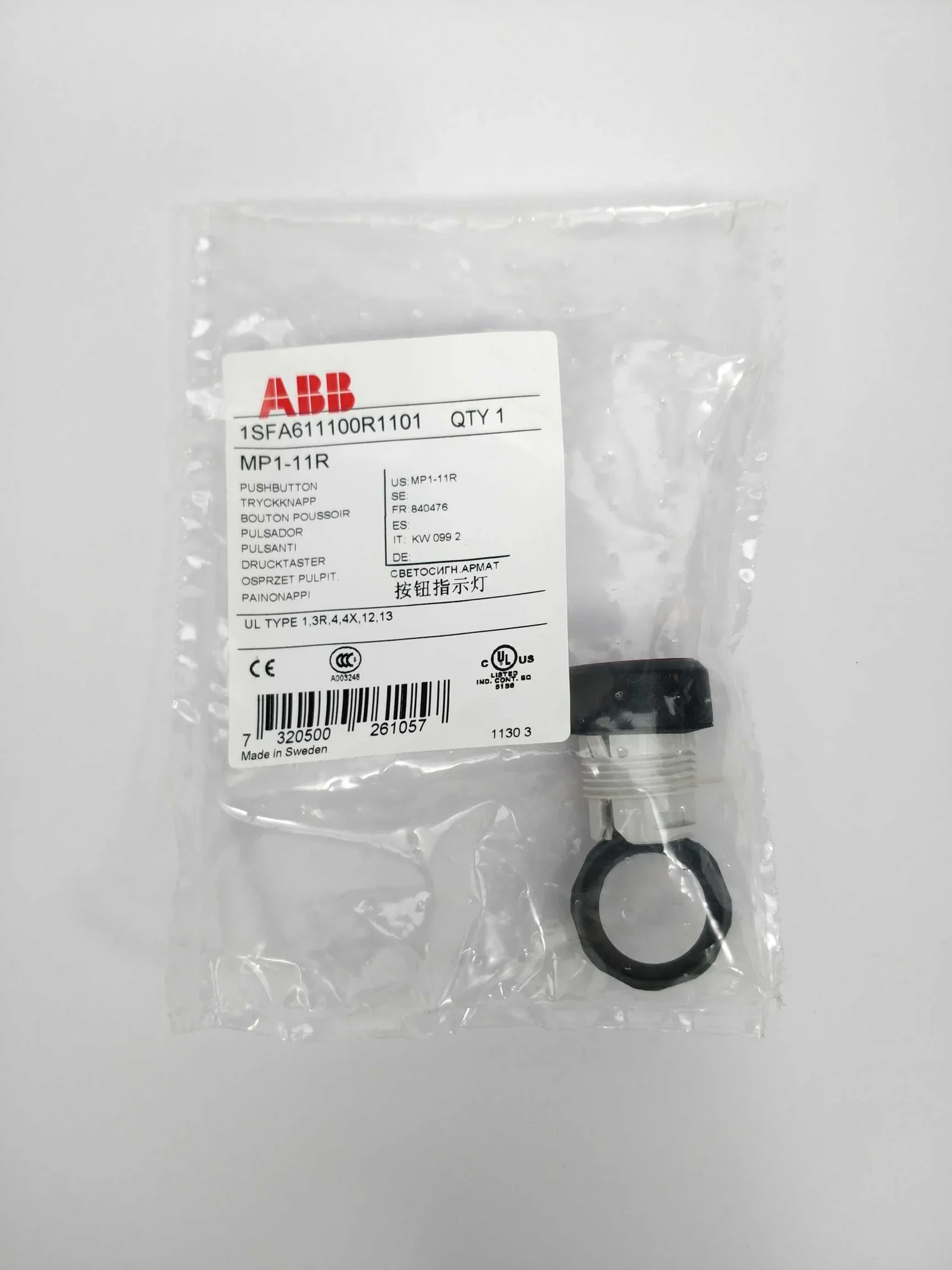 10 pcs MP1-11R 10079088 1SFA611100R1101 pushbutton switch head
10 pcs MP1-11R 10079088 1SFA611100R1101 pushbutton switch head