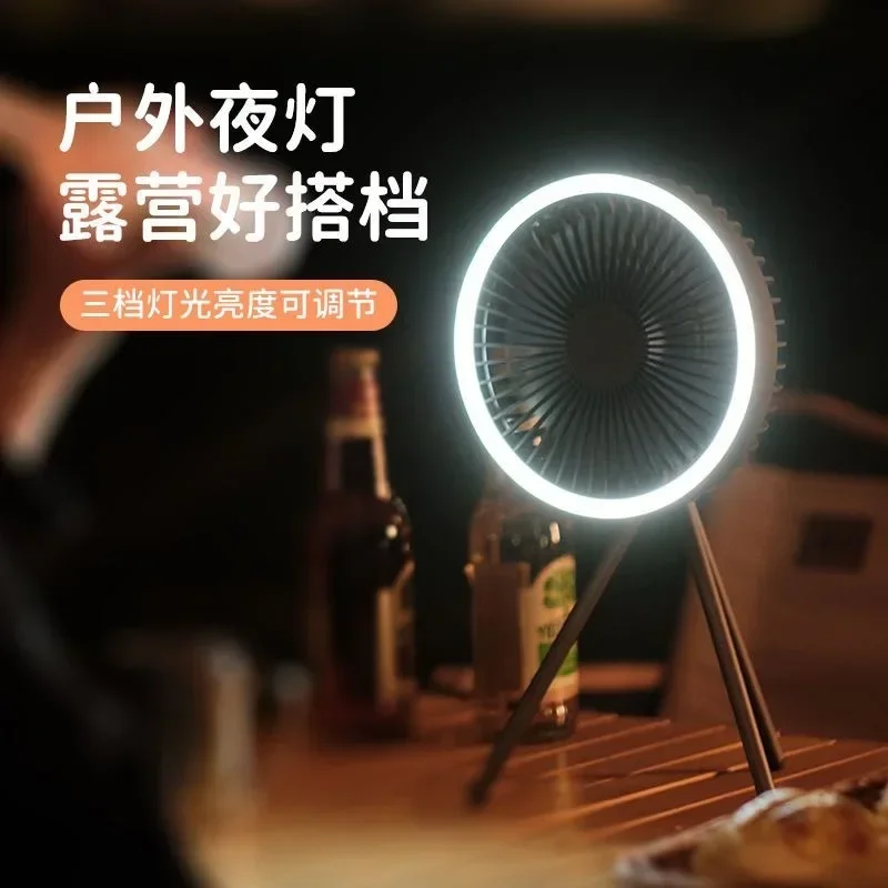 DurableClip-on Small Fan Student Dormitory Bed Clip Fan Office Small Desktop USB Outdoor Charging Fan Silent
DurableClip-on Small Fan Student Dormitory Bed Clip Fan Office Small Desktop USB Outdoor Charging Fan Silent