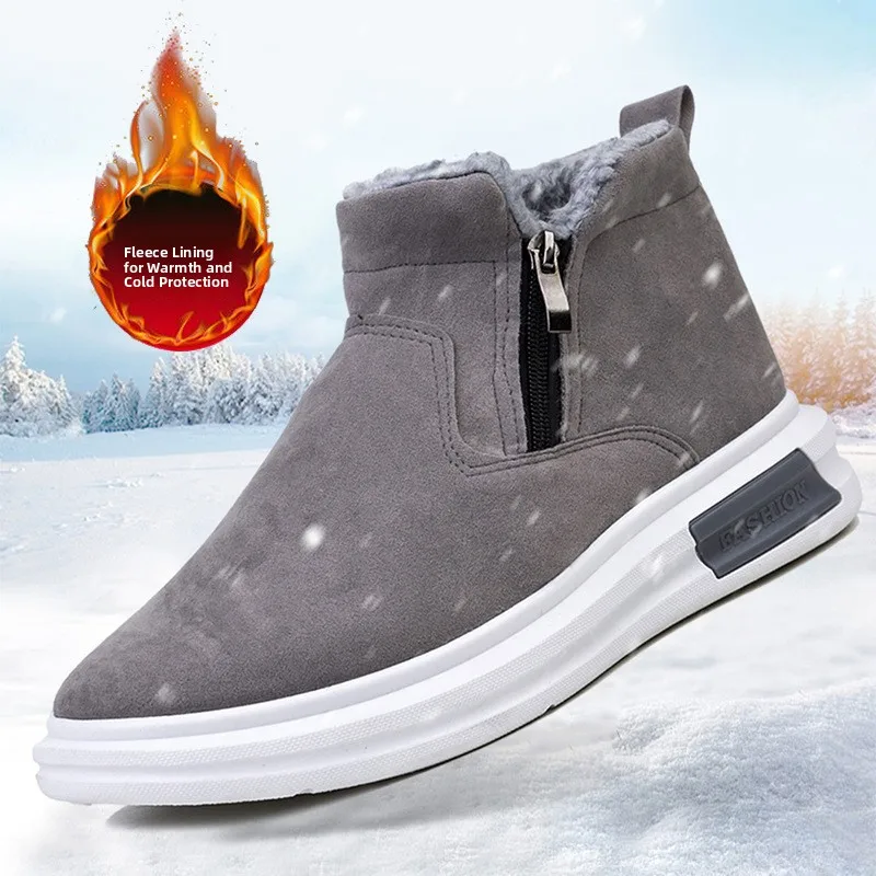 Men's Winter Thickened Warm Cotton Snow Boots High Waist Fur Leather Integrated Fashionable Korean Style Short Tube Boots
Men's Winter Thickened Warm Cotton Snow Boots High Waist Fur Leather Integrated Fashionable Korean Style Short Tube Boots