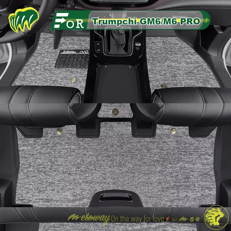 Left-hand Drive Car Floor Mat For GAC Trumpchi GM6/M6 Pro 2019-2024 Full Surround Foot Mat Floor Mat Interior Floor Liner
Left-hand Drive Car Floor Mat For GAC Trumpchi GM6/M6 Pro 2019-2024 Full Surround Foot Mat Floor Mat Interior Floor Liner