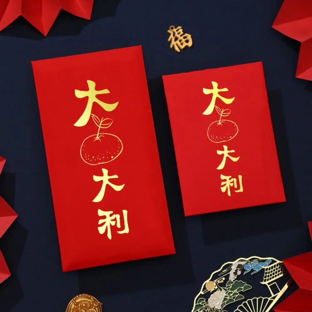 New Year's Blessing Bag Red Envelope Luck Money Bag New Year Packet Blessing Bag New Year Gifts Best Wishes Money Bags
New Year's Blessing Bag Red Envelope Luck Money Bag New Year Packet Blessing Bag New Year Gifts Best Wishes Money Bags