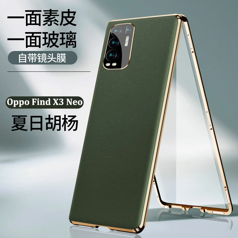 Oppo Find X3 Neo CPH2207 чехол 360 полная защита прозрачная передняя жесткая стеклянная крышка с задней крышкой искусственная кожа для Oppo Find X3 Neo чехол
Oppo Find X3 Neo CPH2207 чехол 360 полная защита прозрачная передняя жесткая стеклянная крышка с задней крышкой искусственная кожа для Oppo Find X3 Neo чехол