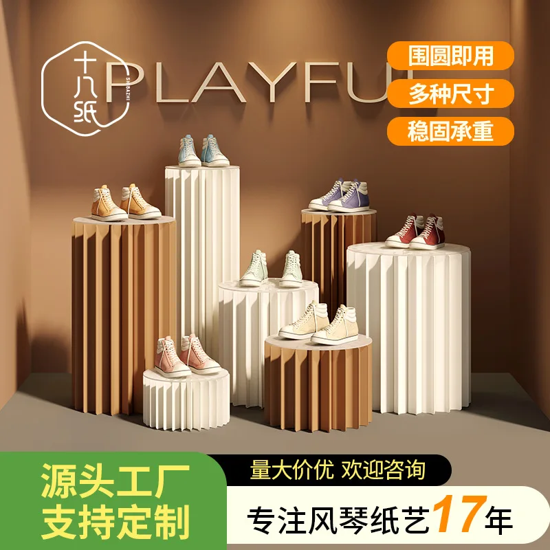 Eighteen Paper Nakajima Display Stand Cylindrical Display Stand Shopping Mall Window Circular Display Stand Creative Clothing St
Eighteen Paper Nakajima Display Stand Cylindrical Display Stand Shopping Mall Window Circular Display Stand Creative Clothing St