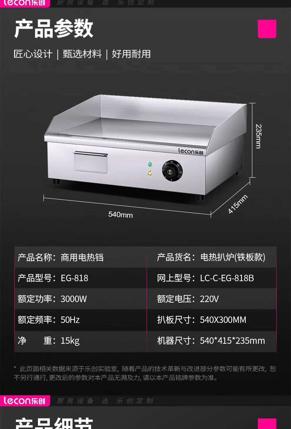 S5.12 Commercial griddle hand cake machine gas iron plate squid fried steak teppanyaki
S5.12 Commercial griddle hand cake machine gas iron plate squid fried steak teppanyaki