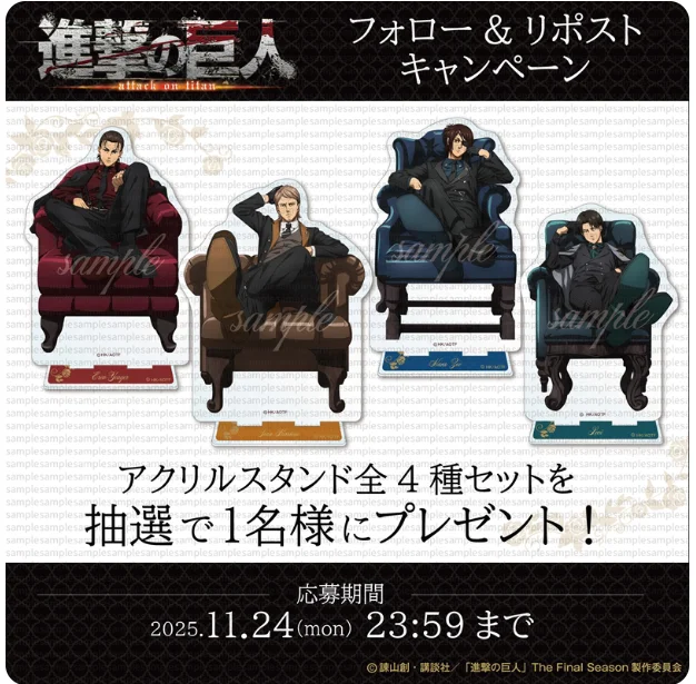 Акриловая табличка-модель «Атака Титанов»: Эрен Йегер, Жен Кирстейн. Декор для стола, стоячая табличка. Подарки для фанатов аниме и игр. BMG.
Акриловая табличка-модель «Атака Титанов»: Эрен Йегер, Жен Кирстейн. Декор для стола, стоячая табличка. Подарки для фанатов аниме и игр. BMG.