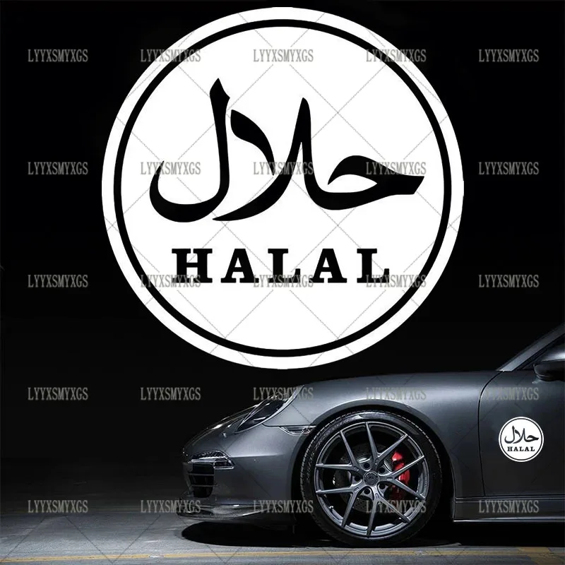 Self-Adhesive Custom Creative Halal Home Car Stickers Waterproof Sunscreen Vinyl Decal PVC wholesale Car Accessories
Self-Adhesive Custom Creative Halal Home Car Stickers Waterproof Sunscreen Vinyl Decal PVC wholesale Car Accessories