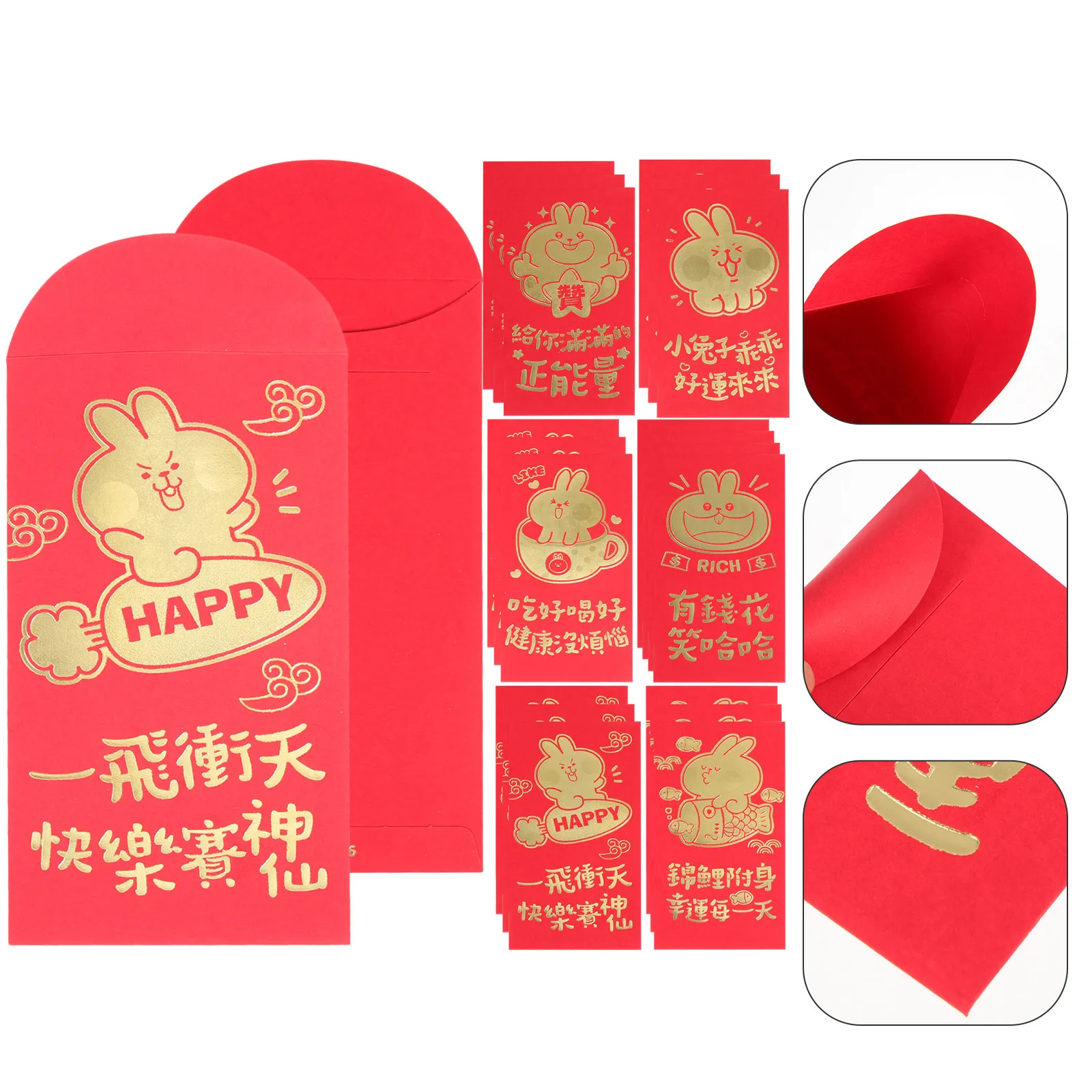 30Pcs Red Envelopes Gold Foil Rabbit Pattern 2023 Chinese New Year Lucky Money Bags Spring Festival Gift Money Pouches
30Pcs Red Envelopes Gold Foil Rabbit Pattern 2023 Chinese New Year Lucky Money Bags Spring Festival Gift Money Pouches