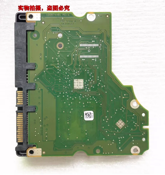 Плата жесткого диска 100574451 REV B REV A
Плата жесткого диска 100574451 REV B REV A