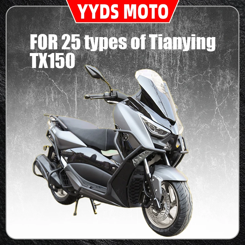 For the rear trunk frame anti-drop exhaust bumper is compatible with 25 types of Tianying TX150 modification accessories
For the rear trunk frame anti-drop exhaust bumper is compatible with 25 types of Tianying TX150 modification accessories