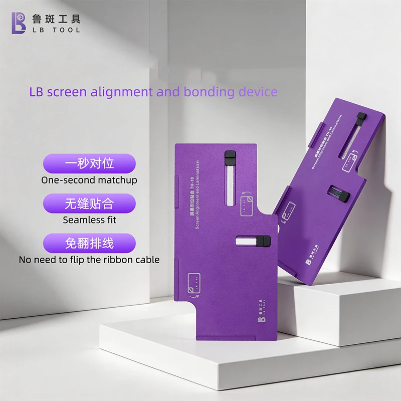 LB TH-10 Screen Alignment and Bonding Device Precision Guide Rails Tight Clamping For Mobile Phone Repair Tools
LB TH-10 Screen Alignment and Bonding Device Precision Guide Rails Tight Clamping For Mobile Phone Repair Tools