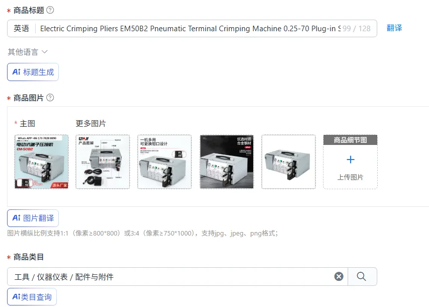 Electric Crimping Pliers EM50B2 Pneumatic Terminal Crimping Machine 0.25-70 Plug-in Send Multi mode
Electric Crimping Pliers EM50B2 Pneumatic Terminal Crimping Machine 0.25-70 Plug-in Send Multi mode