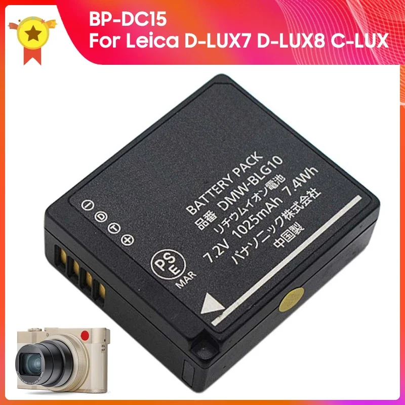 Replacement Battery BP-DC15-E BP-DC15-U For Leica D-LUX8 D-LUX7 Typ109 BP-DC15 DMW-BLG10 High Quality Batteries 1025mAh
Replacement Battery BP-DC15-E BP-DC15-U For Leica D-LUX8 D-LUX7 Typ109 BP-DC15 DMW-BLG10 High Quality Batteries 1025mAh
